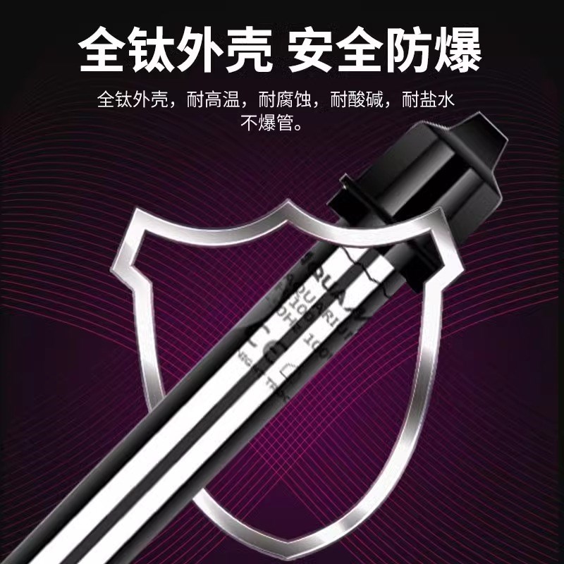 德国AB鱼缸加热棒自动恒温变频省电加热器钛合金防爆小型加温棒