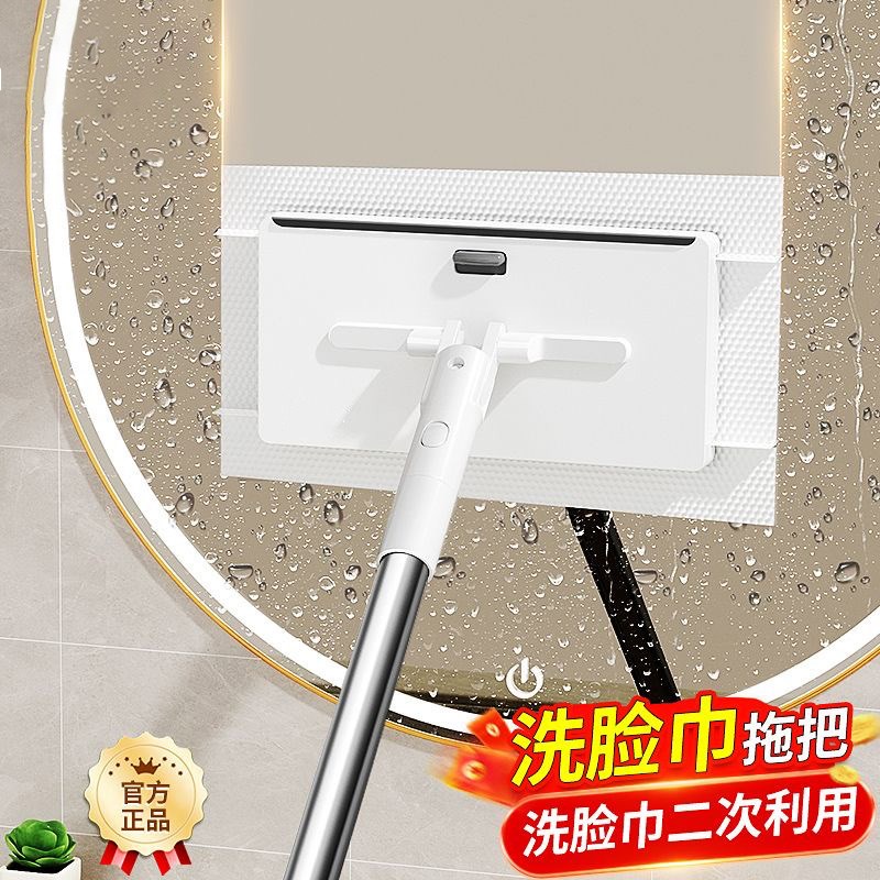 洗脸巾拖把2025新款家用一拖净免手洗多功能懒Q人迷你平板拖地神