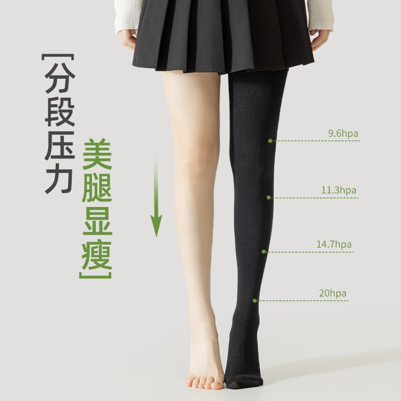 压力小腿袜女春季强压显瘦腿jk袜子日系黑色纯色过膝中高筒长筒袜