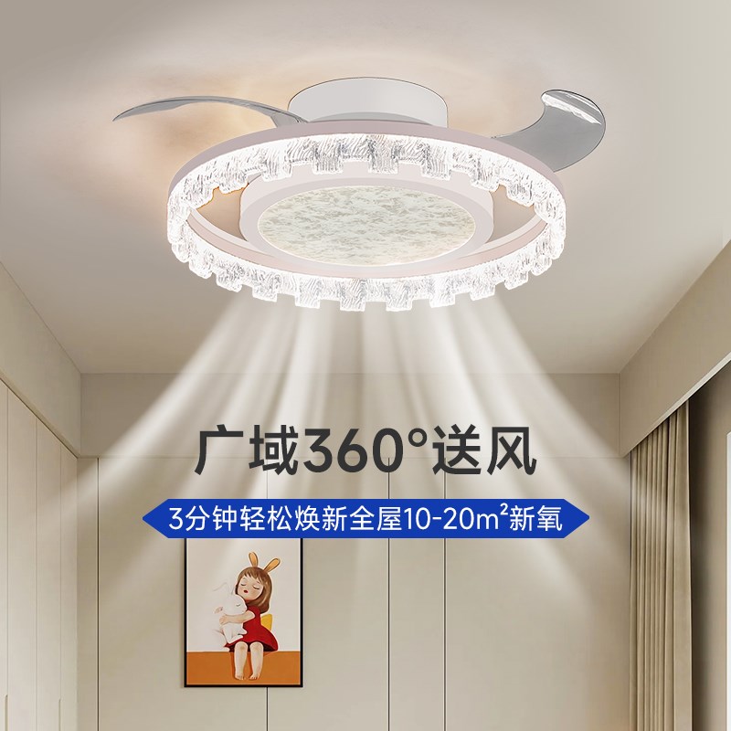 2025b新款卧室隐形风扇吊扇灯静音书房儿童房护眼轻奢高级感奶油