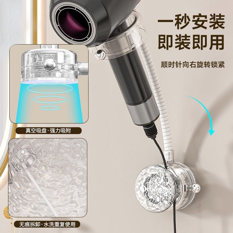 戴森吸盘吹风机置物架子免打孔壁挂式卫生间浴室收纳电吹风支架