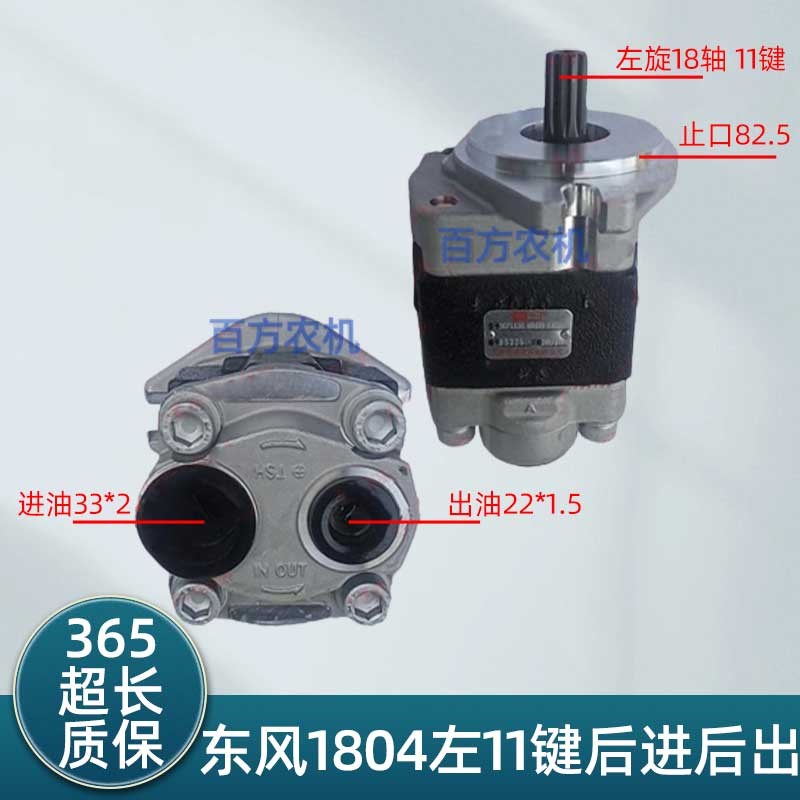 潍柴432齿轮泵WP6 收割机拖拉机发动机H单联432焊沃东风液压齿轮