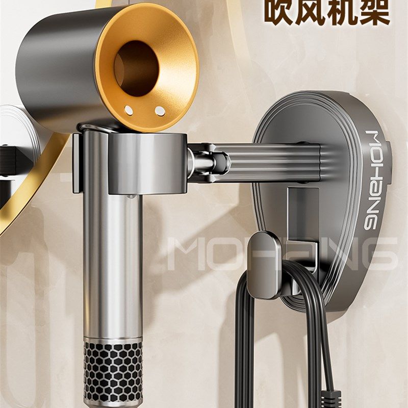 吸盘式慵懒吹风机支架浴室免打孔可旋转免提存储架吹风机存储架