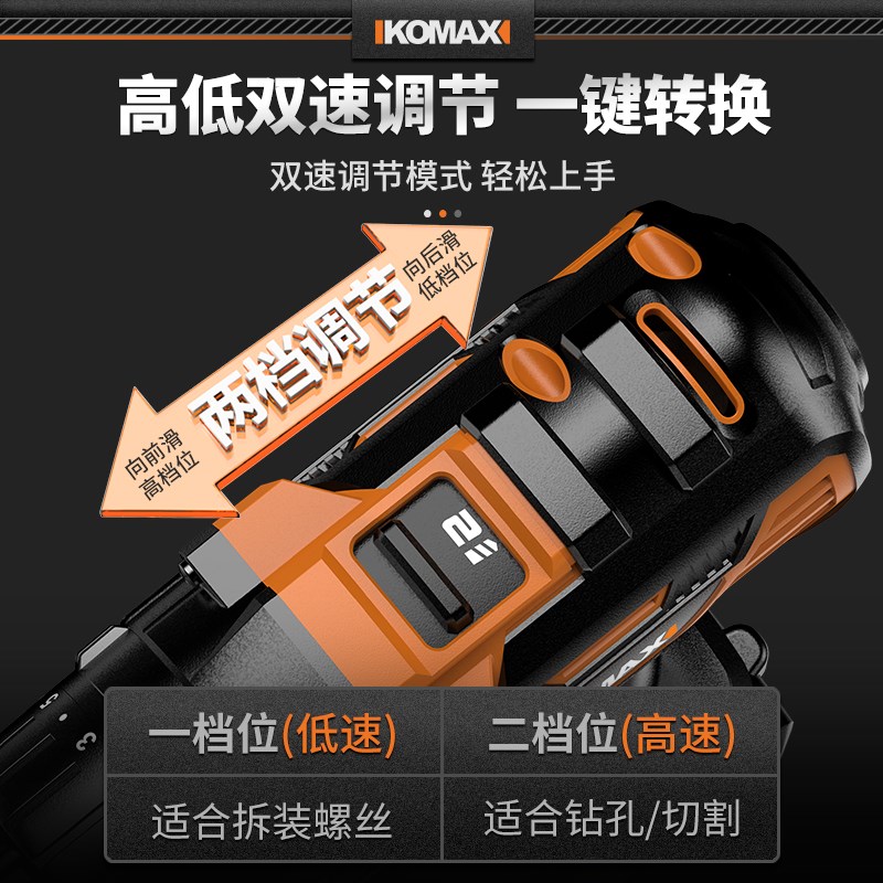 手电钻冲击钻家用小型手枪钻电动工具多功能电转充电式电动螺丝刀