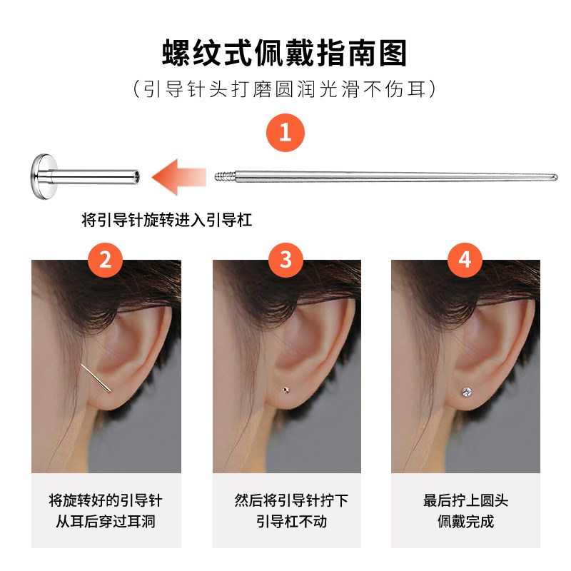 F136医用钛合金耳钉女养耳洞耳棒内螺丝睡觉免摘耳骨钉气质耳蜗钉