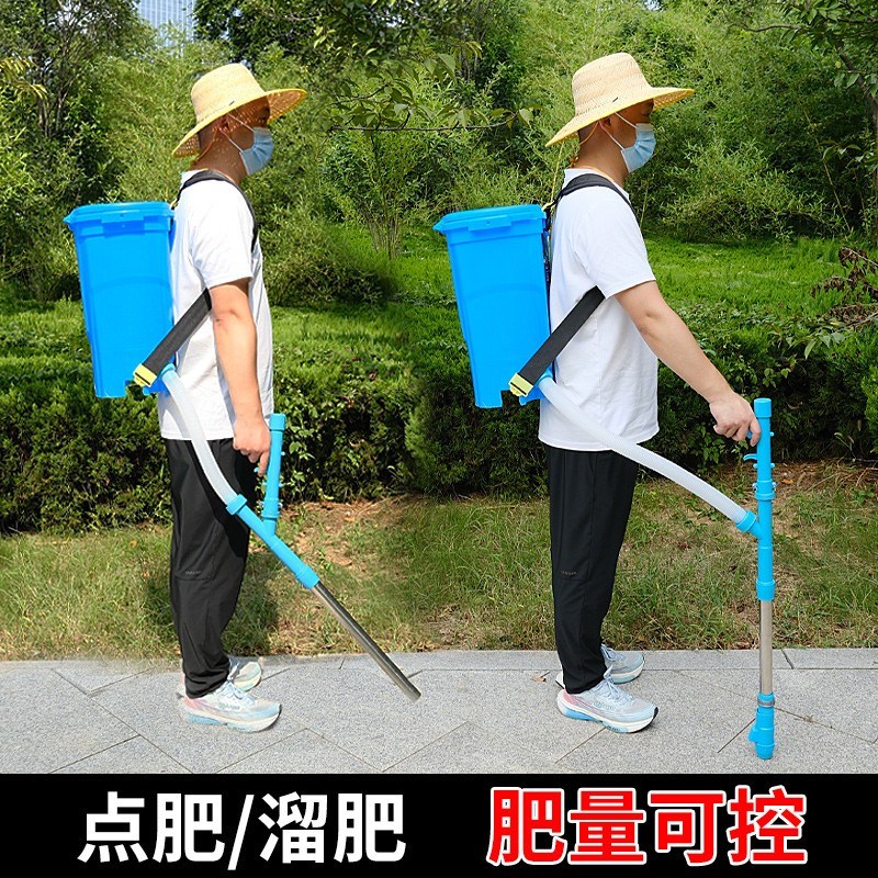 背负式施肥桶农用追肥器背负式点肥F溜肥撒肥放肥料手动下化肥机