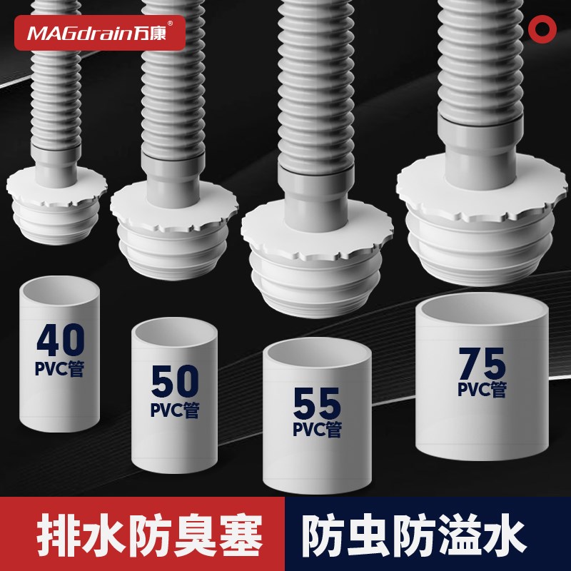 下水管防返臭神h器密封塞洗衣机排水管防臭密封圈厨房下水道堵口