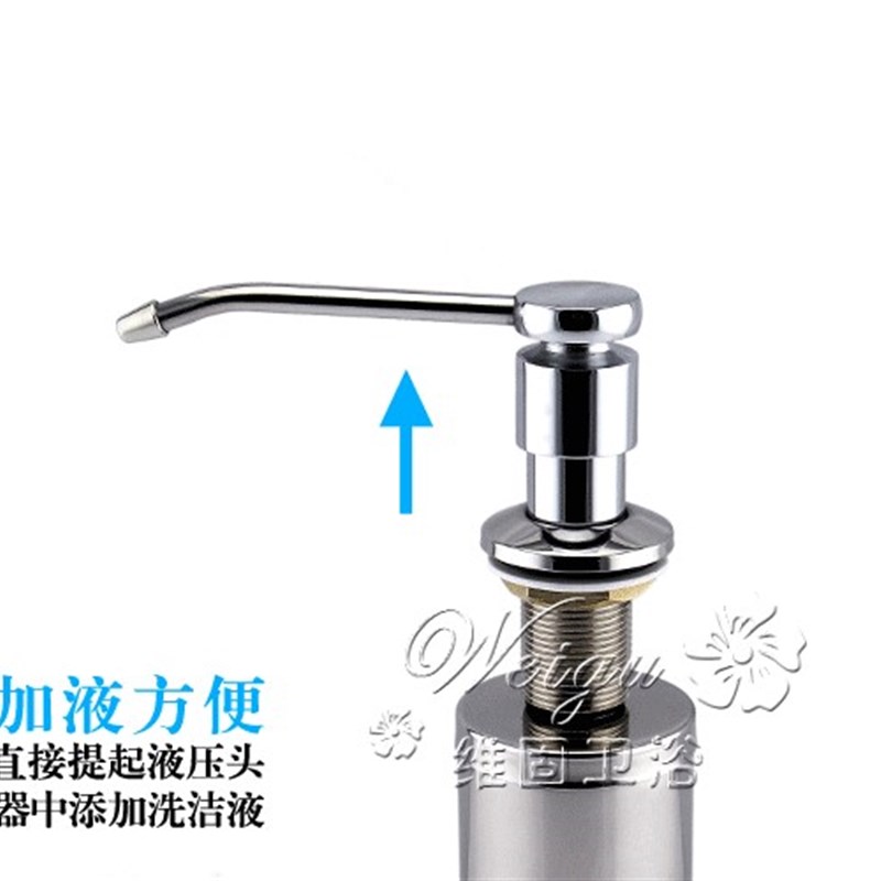 新品包邮厨房水槽用皂液器洗洁精按压瓶洗菜盆洗涤剂304不锈钢按