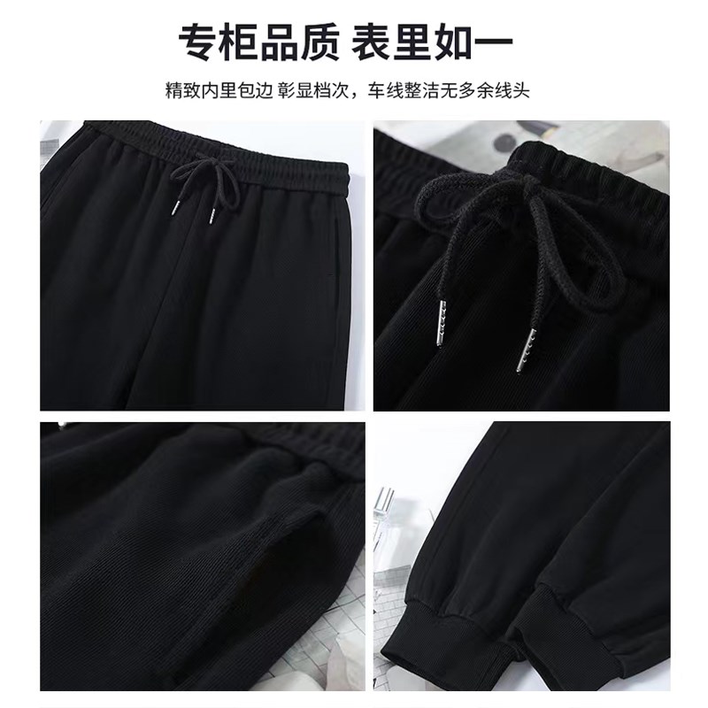 黑色束脚运动裤女春秋款宽松显瘦2024新款大码加厚春秋休闲卫裤子