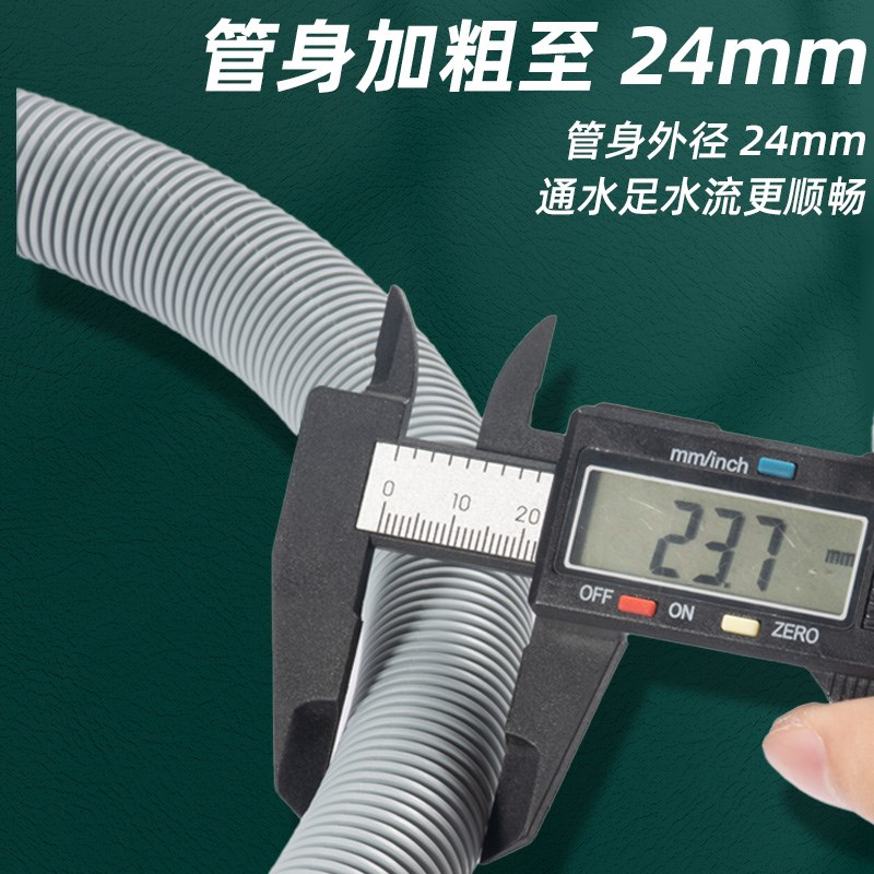 海尔滚筒洗衣机下排水管原装延长管加长出水管家用全自动下水软管