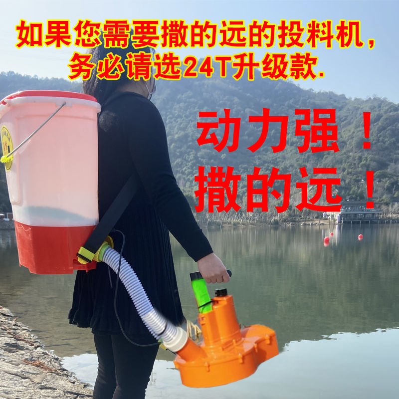 24vF新款小龙虾自动投料机鱼虾蟹投饵水K产养殖喂食神器电动施肥