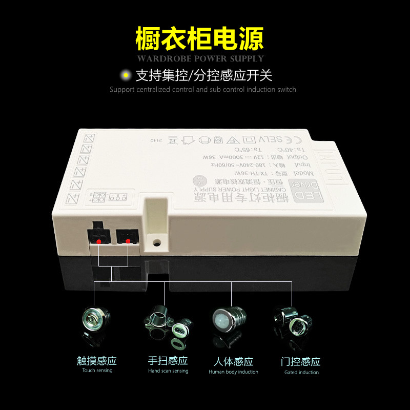 led灯变压器12V恒压电源24V专用电源橱柜电源24W36W60W100W150W电