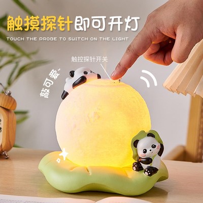 熊猫小夜灯卧室睡眠氛围灯加湿器送女生的精致生日礼物高颜值实用