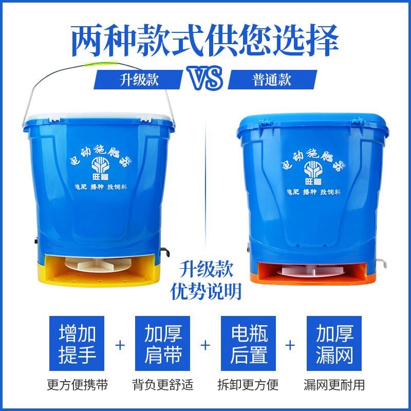 新款电动施肥器撒化肥农用撒肥肥料多功能全自动播种机Z扬化肥神