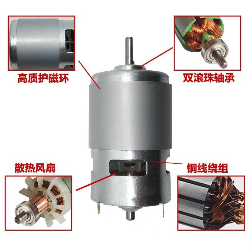多功能撒投饲料施肥器喷雾器铜芯电机12v775DR轴总成高速通用配件