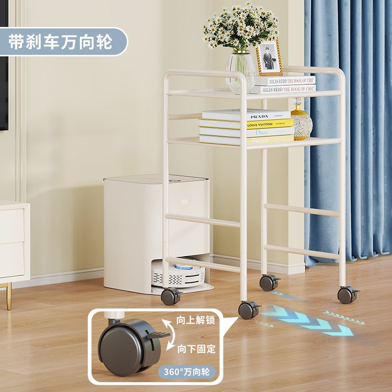 家用扫地机器人置物架客厅边几放置柜花盆果盆卫生U用品多层整理