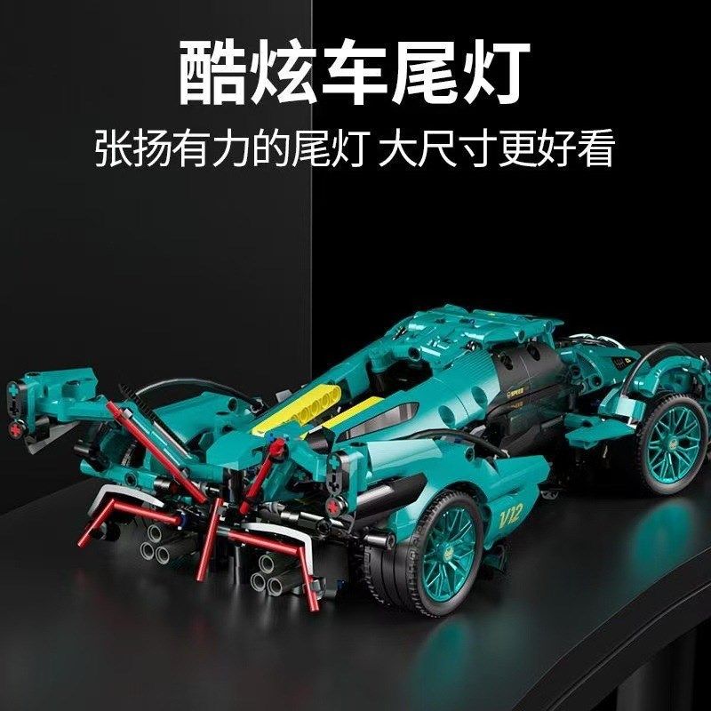 兼容乐高赛博朋克遥控积木拼装跑车儿童益智机械赛车模型男孩玩具