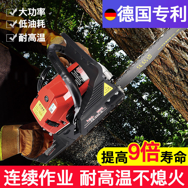 德国集结号油锯伐木多功能大功率汽油锯家用原装进口链条小型电锯