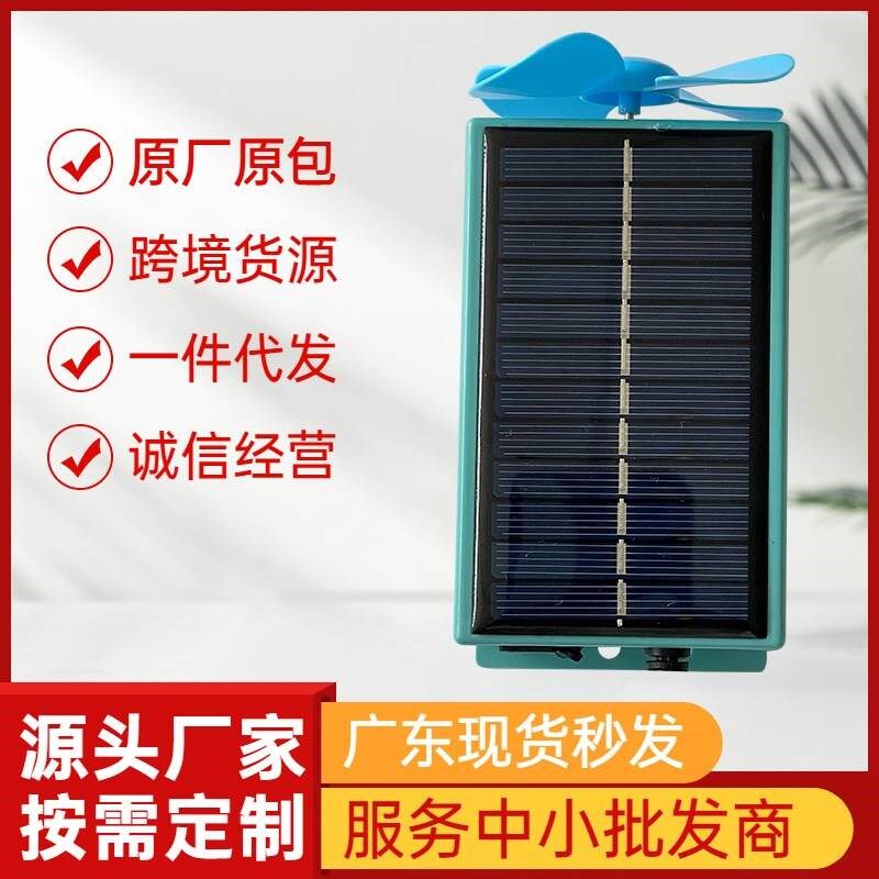 电瓶车太阳能充电器增程续航器电动车边跑边充电发电机风力小型用