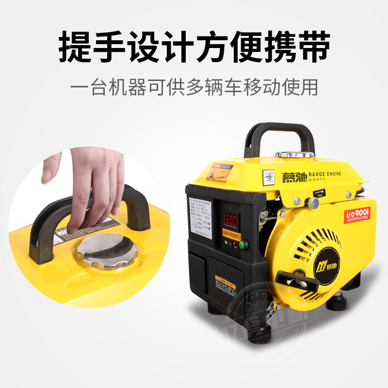 电动车增程器静音发电机48v60v电瓶车二轮免安装手提小型便携变频