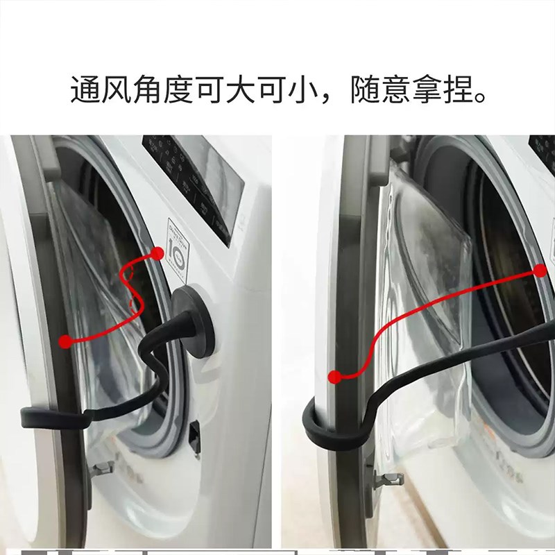 整理师滚筒洗h衣机门支架盖子支撑架磁吸限位器卡扣通风防下坠