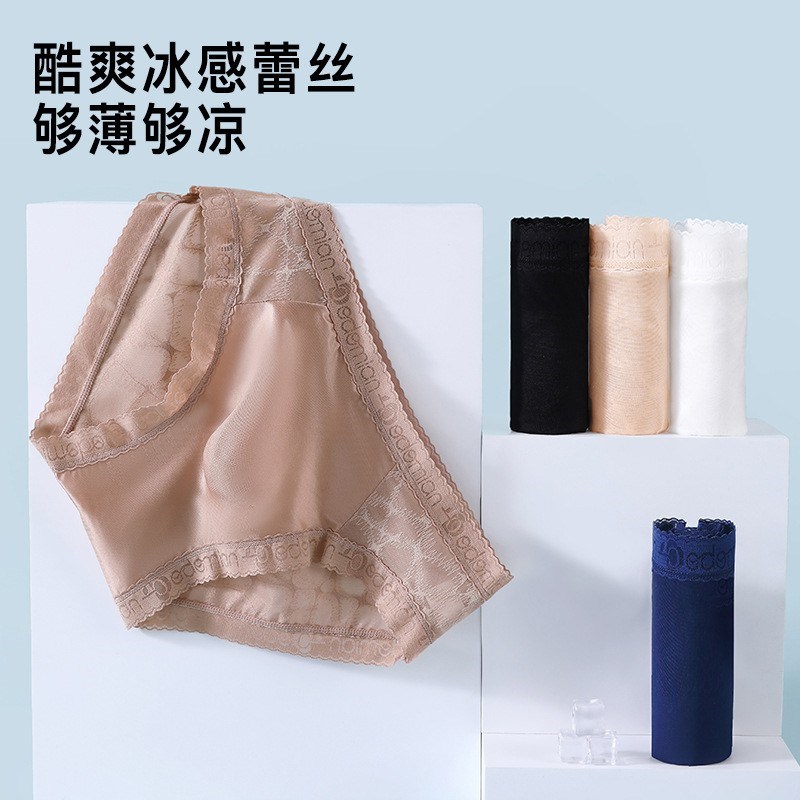 2025新款男士内裤性感蕾丝网纱透气三角裤头单层速干无痕运动短裤