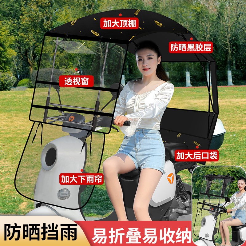 2025b电动车遮雨棚篷新款可折叠收缩摩托车挡风罩遮雨一体电瓶车