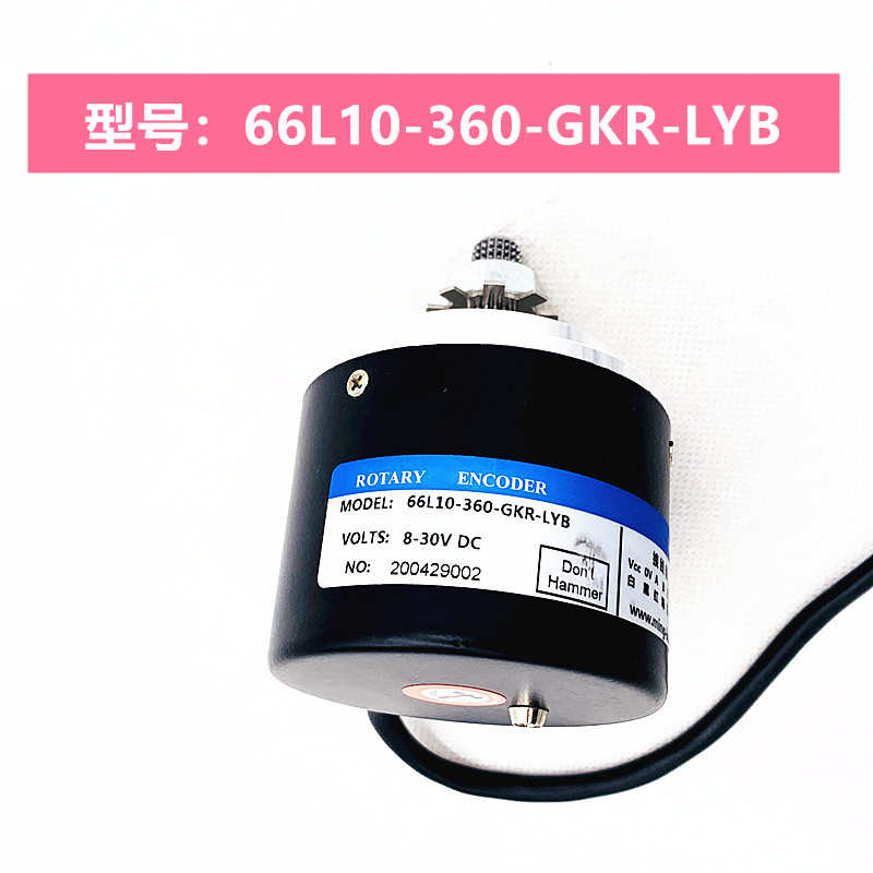 天一红旗喷气织机配件优质原厂南京百纳电控箱带绿插头光电编码器