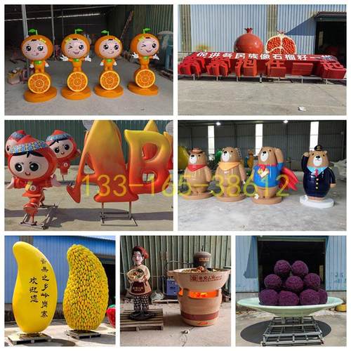 生态公益水果形象IP脐橙橘子卡通公仔玻璃钢枇杷杨梅人物雕塑定制