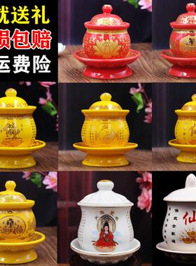 大悲咒佛杯道杯仙杯莲花杯净水杯大悲水杯招财杯财神杯供杯包邮