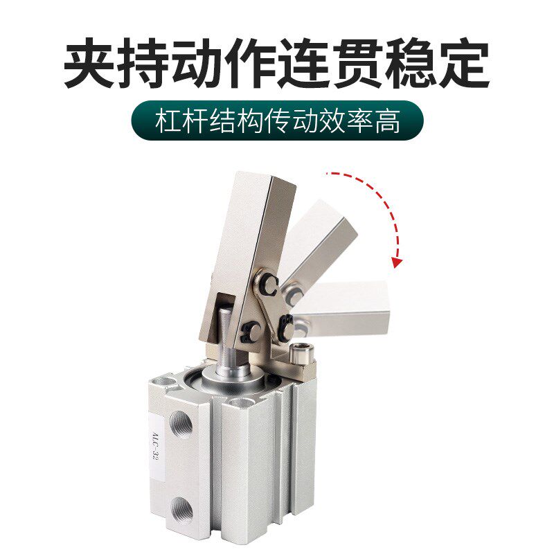 JGL杠杆气缸气动压紧下压25/32/40/50/63双压板夹紧摇臂夹具ALC