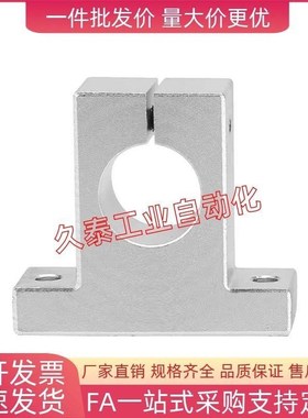 T型指向轴支座固定支撑座SK/GFF01-d8 10 12 13 16 20 25 30 35