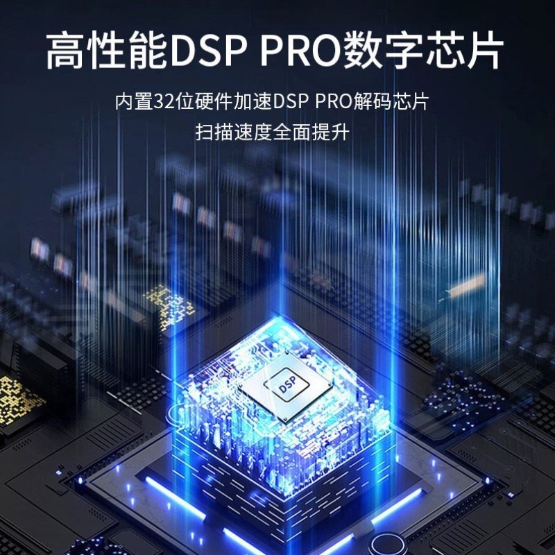 医保电子凭证扫码器药店诊所电子医保卡药品追溯码扫描枪扫码盒子