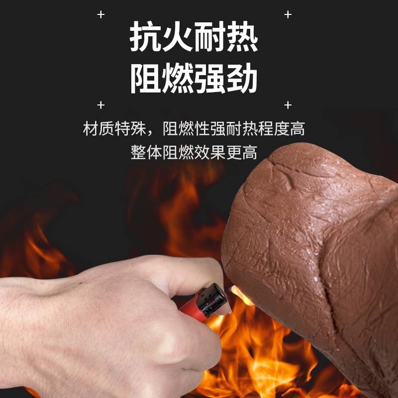 有机防火泥封g堵20公斤胶泥耐高温防鼠堵洞口空调管道孔防火封