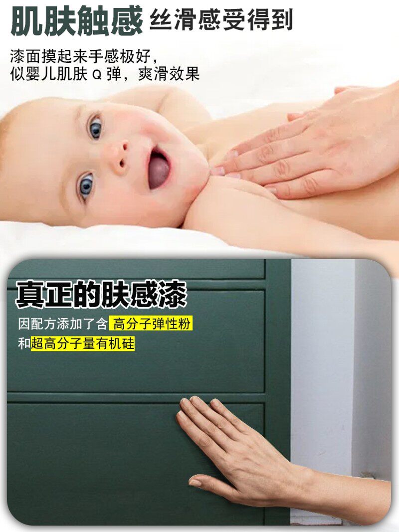 家用油漆木器漆水性肤感漆旧家具自刷涂料衣柜子桌子改色木门翻新