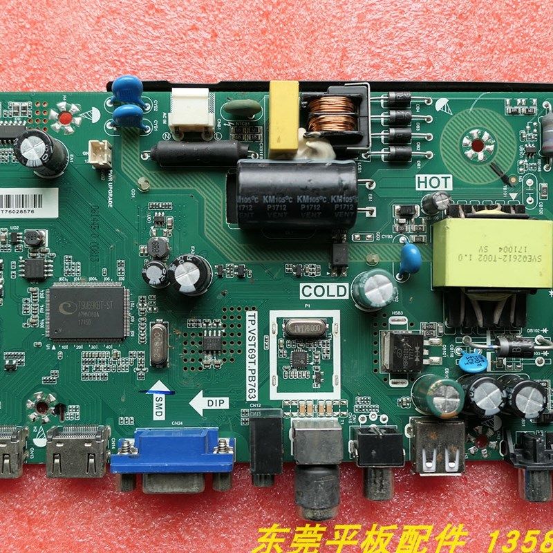 原装KKTV K32C液晶电视主板TP.VST69T.PB763配屏72003649YT已测试
