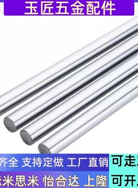 SCJ22-导向轴 SCK01/02/06/07/21/22/31/32/36/37-D16 -L125-M5