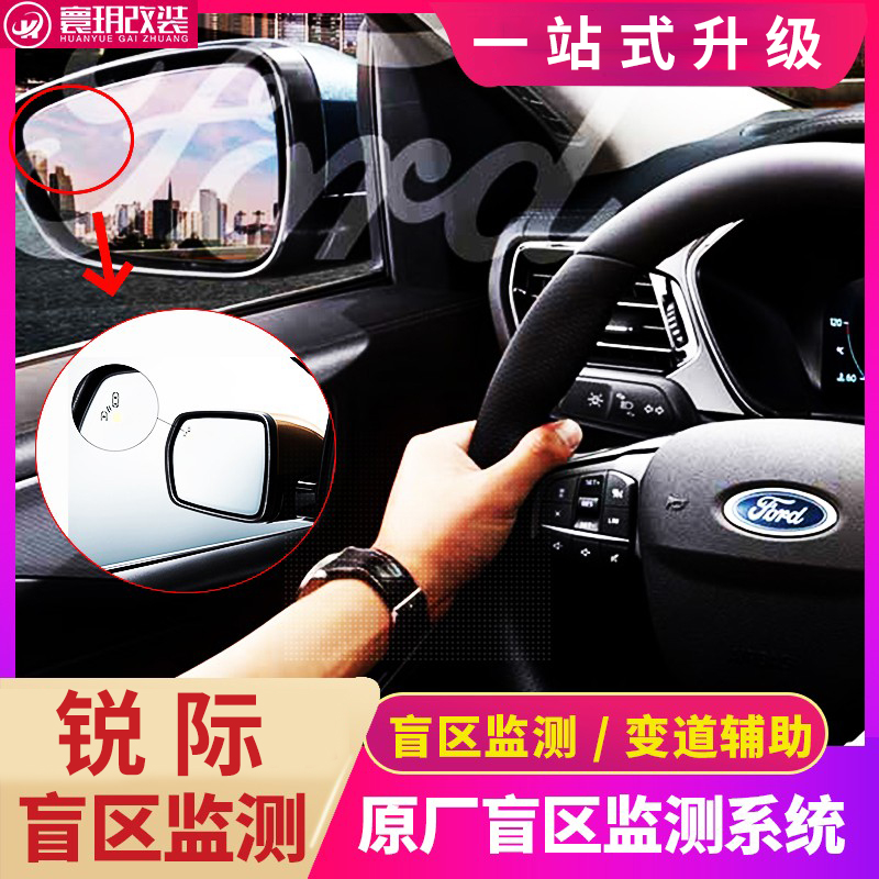 适用于锐际锁车自动m折叠后视镜总成加热镜片盲区监测变道辅助照