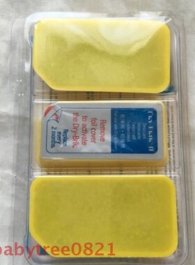 干燥砖整盒 Dry-brik分子筛干燥剂人工耳蜗电子干燥盒