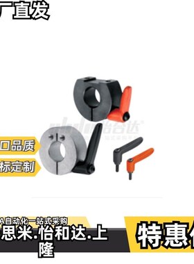 固定环FBL01/02i/06/21/22-D8/D10/D12/D15/D16/D20/D25/D30-B/M/