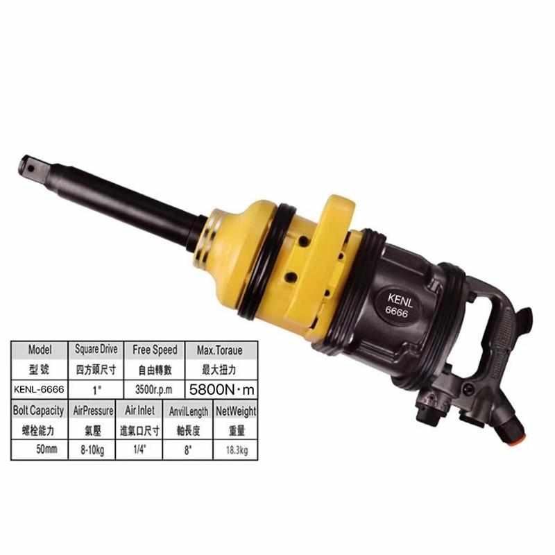 工业级一寸气动扳手大扭力重型风炮车载风炮风扳机气扳机流动补胎