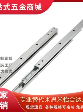 不锈钢滑轨 IDA76/IDA78-203.2/254/304.8/355.6/406.4/457.2/508