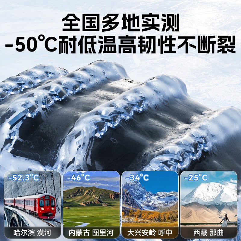 荣威i5/D7/RX5/i6MAX新能源iMAX8EKV汽车轮胎防滑链雪地应急铁链