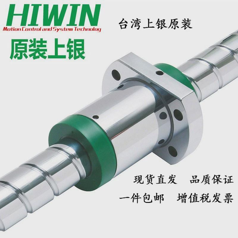 上银滚珠丝杆1204 1605 1616 2510 3K210 4010研磨滚珠丝杠螺母