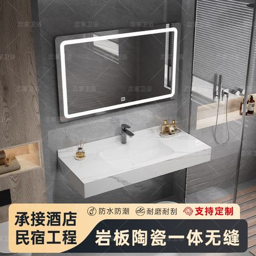 酒店岩板无缝一体盆浴室柜定制卫生间洗漱台洗手池洗脸盆柜组合
