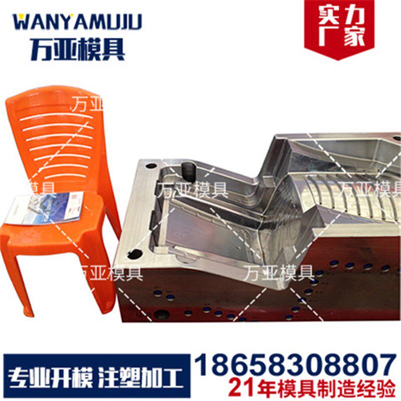 订做精密塑料外壳模具定做加工塑胶件制作注塑模具开模定制设计