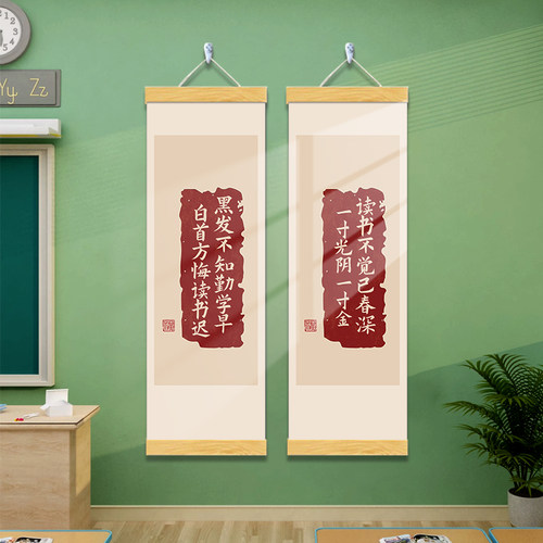 辅导班文化氛围布置高中小学托管教室班级励志墙面挂画墙贴纸标语