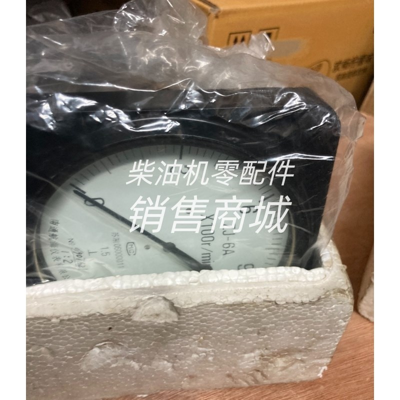 ZJ-6A船用柴油发动机电动转速表0-1500r/min转南通航海仪表原厂