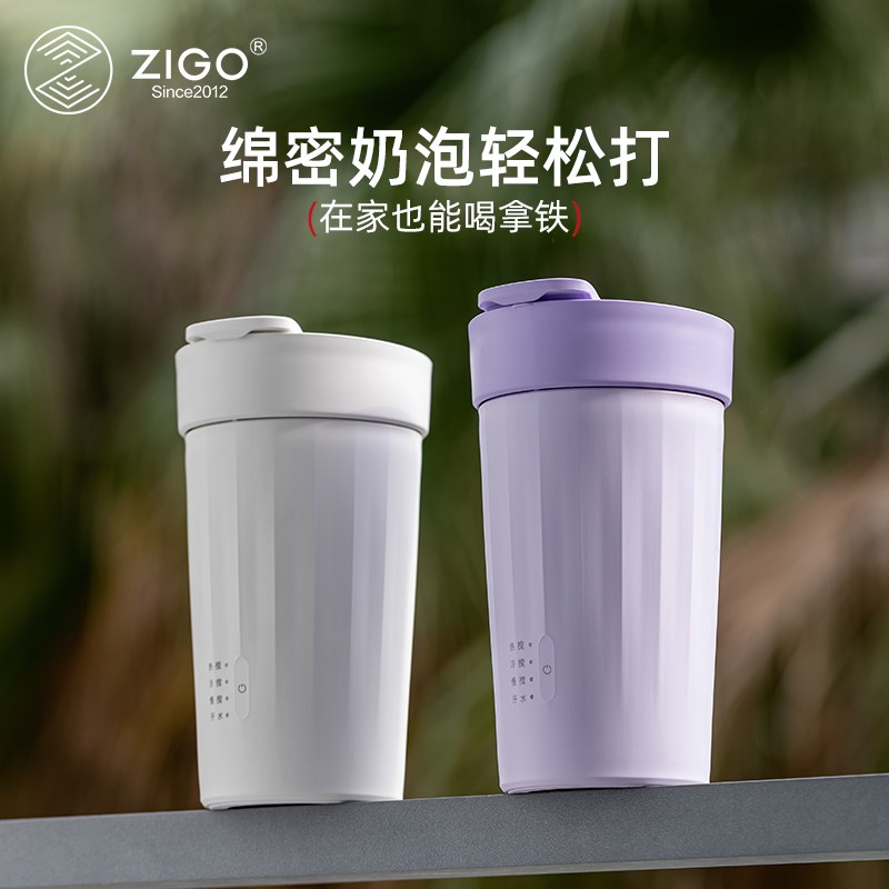 ZIGO奶泡机奶泡杯电动打奶泡器奶F泡打发器全自动便携烧水咖啡杯