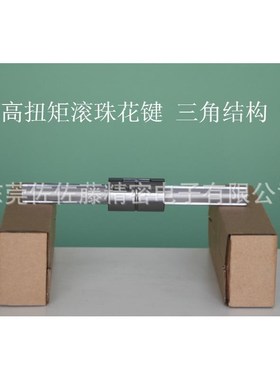 THK滚珠花键LBS15LBS20LBS25LBS40LBS30